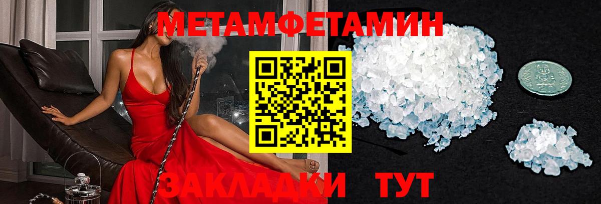 АМФ Premium  Amphetamine  Егорьевск  Вход с VPN 