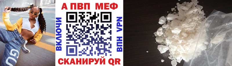 Alpha-PVP мука  сколько стоит  гидра ССЫЛКА  Егорьевск 