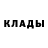 Метадон кристалл Jared Ira