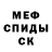 КЕТАМИН VHQ Dmytro Andrushko