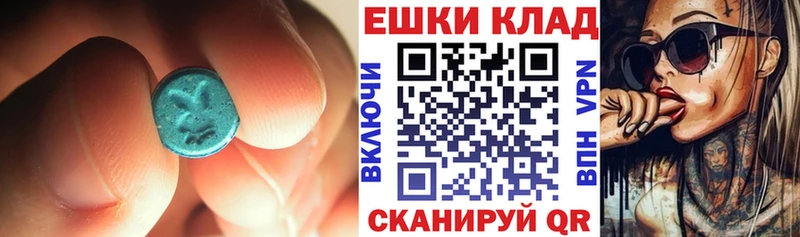 ЭКСТАЗИ ешки  Егорьевск 