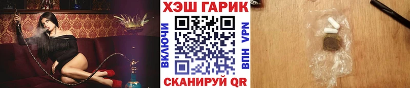 Гашиш hashish  где купить   Егорьевск 