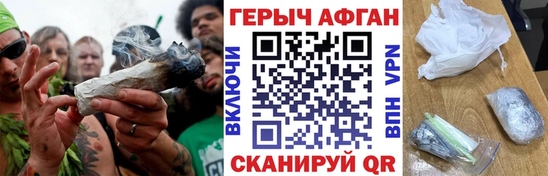 Героин гречка  Егорьевск 