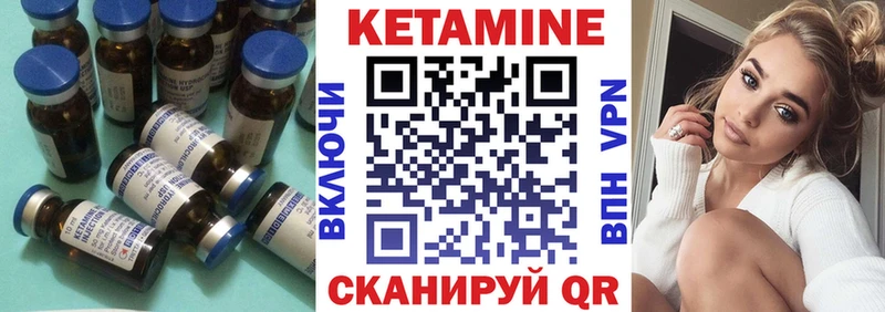 Кетамин VHQ  как найти наркотики  Егорьевск 