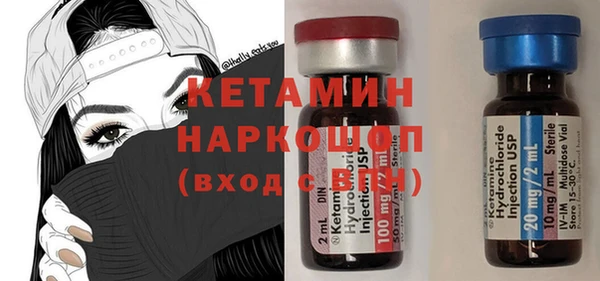 прущий лед Рославль