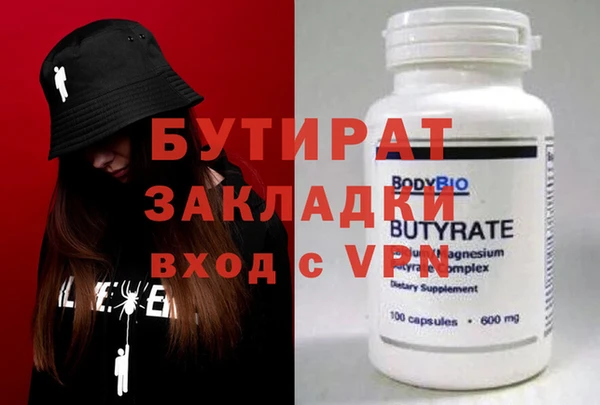 бутик Алексеевка