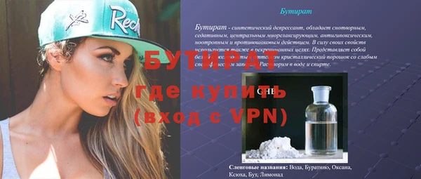 прущий лед Рославль