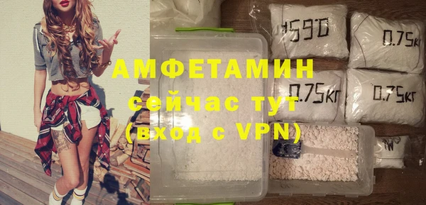 первитин Алзамай