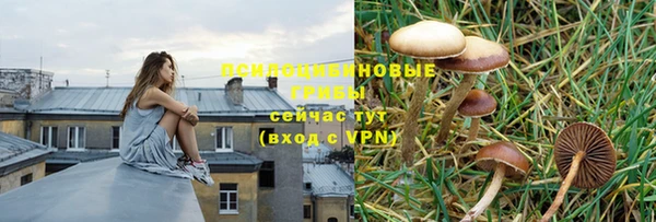 мефедрон VHQ Россошь