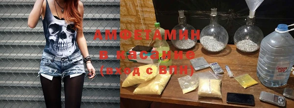 мефедрон VHQ Россошь