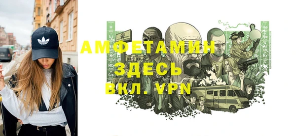 первитин Алзамай