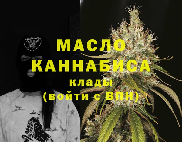 соль курить ск Армянск