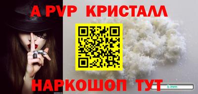 прущие крисы Кумертау