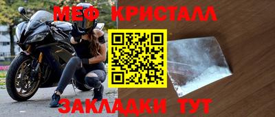 прущие крисы Кунгур
