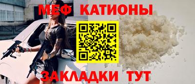 прущие крисы Кунгур
