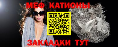 прущие крисы Кунгур