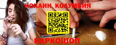 прущие крисы Кунгур