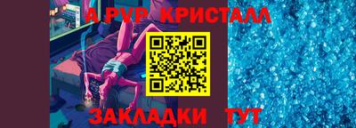 прущие крисы Кунгур