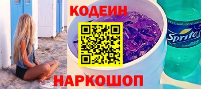 прущие крисы Кунгур
