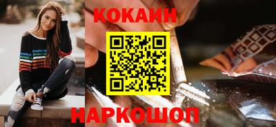 прущие крисы Кунгур