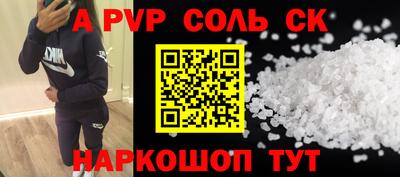 прущие крисы Кумертау