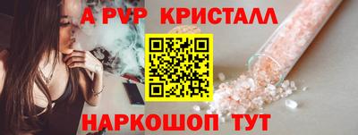 прущие крисы Кумертау