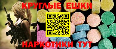 прущие крисы Кумертау