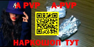 прущие крисы Кумертау