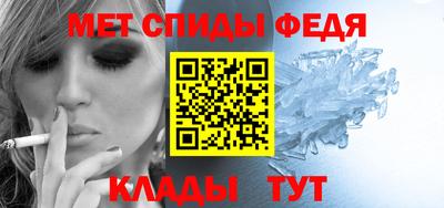 прущие крисы Кумертау