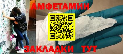 прущие крисы Кумертау