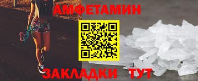 метадон Кулебаки