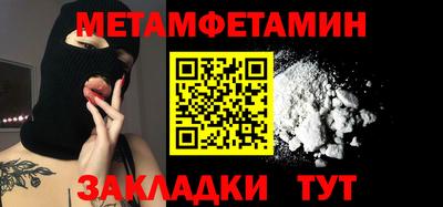 метадон Кулебаки