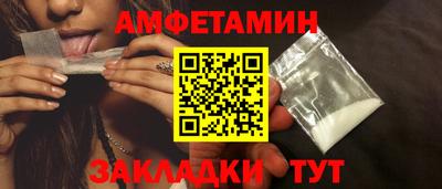 прущие крисы Кумертау