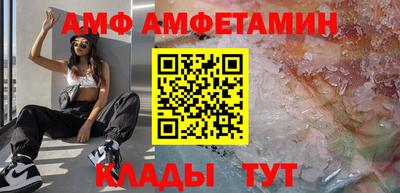 прущие крисы Кунгур