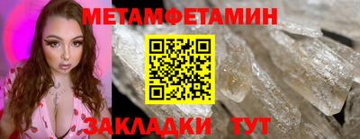 прущие крисы Кумертау
