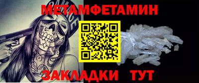 прущие крисы Кумертау