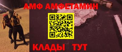 прущие крисы Кумертау