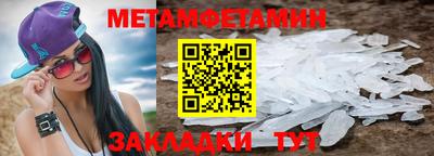 прущие крисы Кунгур