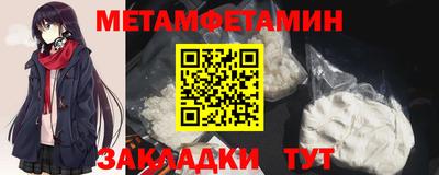 прущие крисы Кунгур