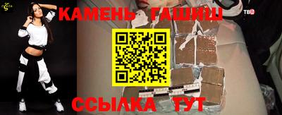 прущие крисы Кумертау