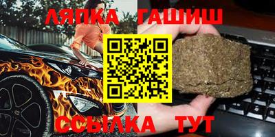 прущие крисы Кунгур