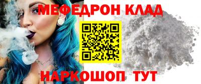 прущие крисы Кунгур