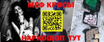 прущие крисы Кумертау
