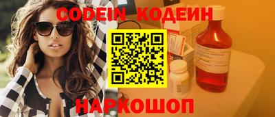 прущие крисы Кунгур
