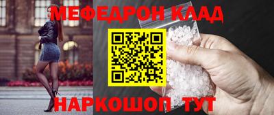 метадон Кулебаки
