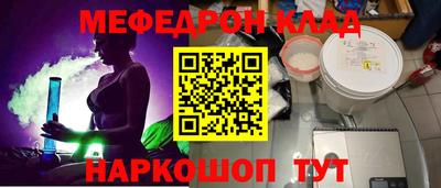 метадон Кулебаки