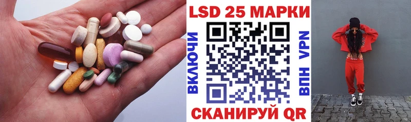 даркнет наркотические препараты  Егорьевск  LSD-25 экстази ecstasy 