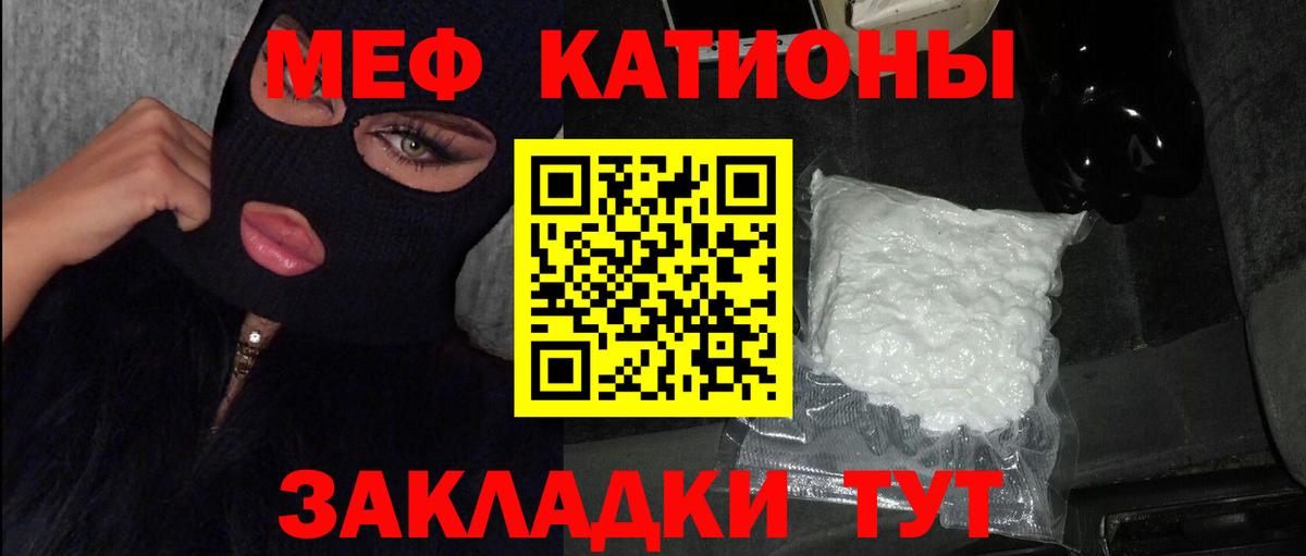 Мефедрон mephedrone  МЕФ mephedrone  хочу наркоту  Вход с VPN  Егорьевск 