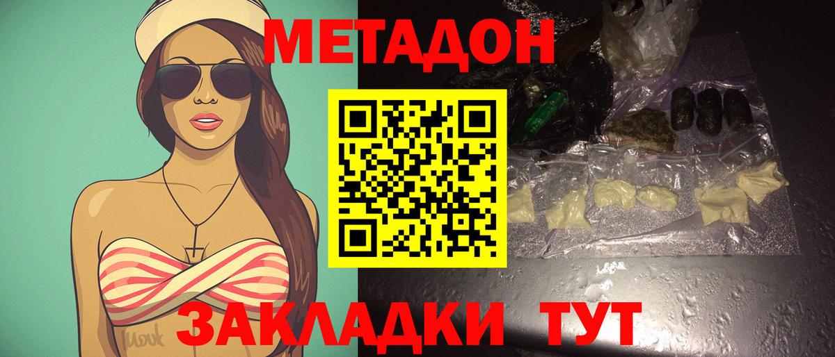 Лсд 25 Егорьевск