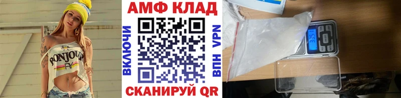 Метамфетамин винт  Егорьевск 